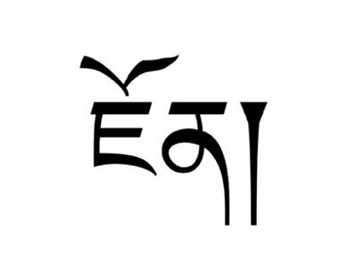 tibetan writing translation